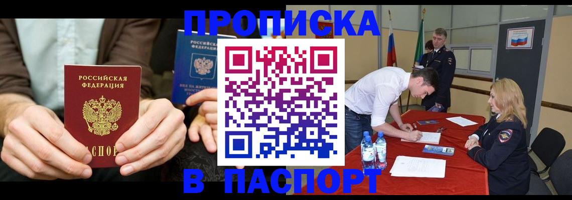 регистрация для школы в Саках